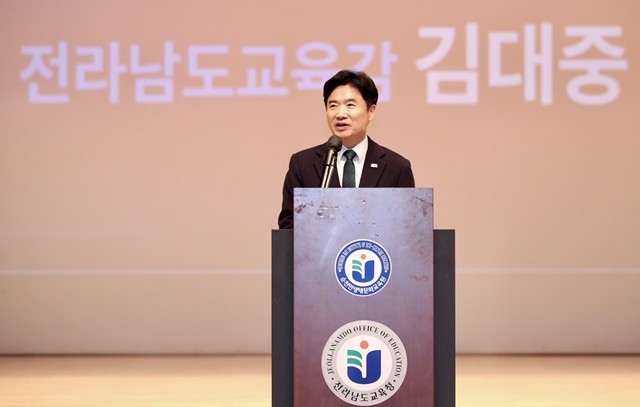 김대중 전라남도교육감이 21일 순천만생태문화교육원에서 열린 ‘통합교육을 위한 특수교육 국제세미나’에 참석, 인사말을 전하고 있다.