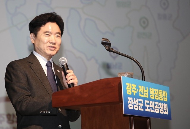 김대중 전라남도교육감이 20일 장성문화예술회관에서 열린 ‘광주·전남 행정 통합 도민공청회’에 참석, 교육행정 통합 방안을 설명하고 있다.