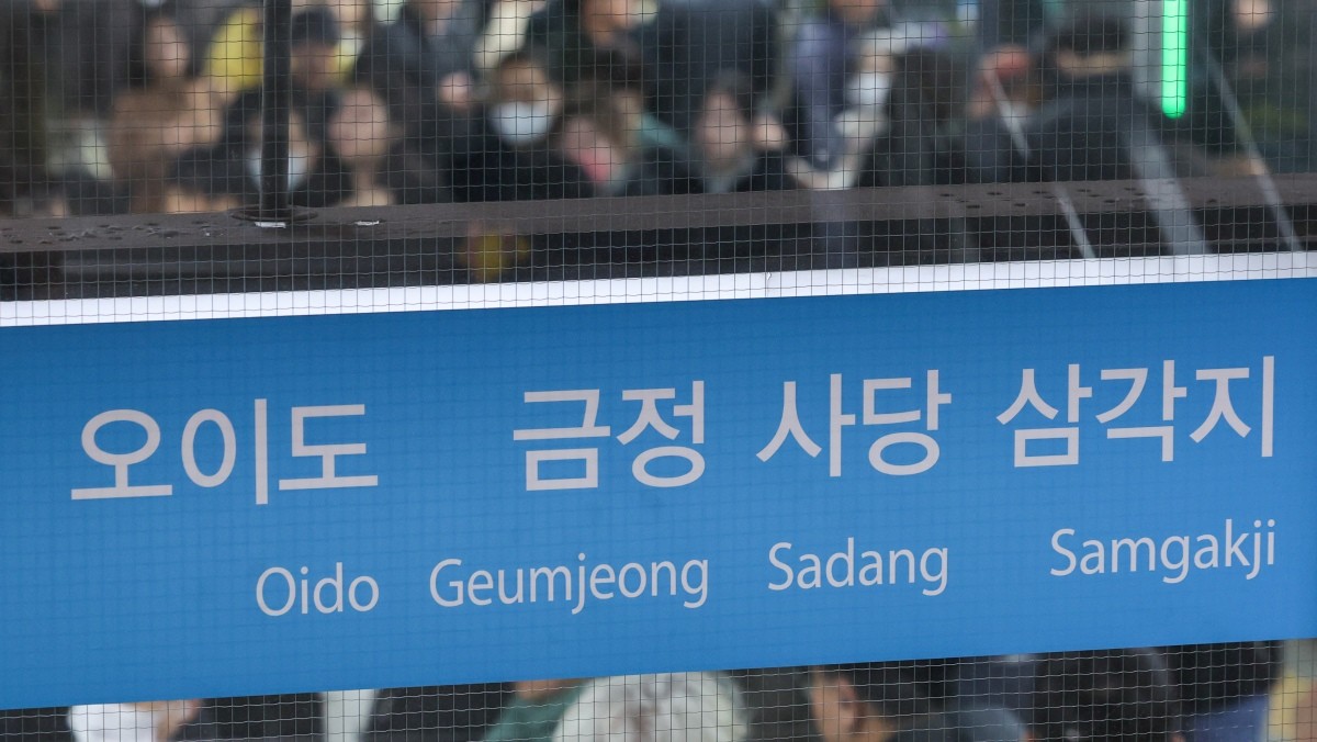 시민들이 4호선 지하철 열차를 타고 있다.  기사의 이해를 돕기 위한 사진 / 뉴스1