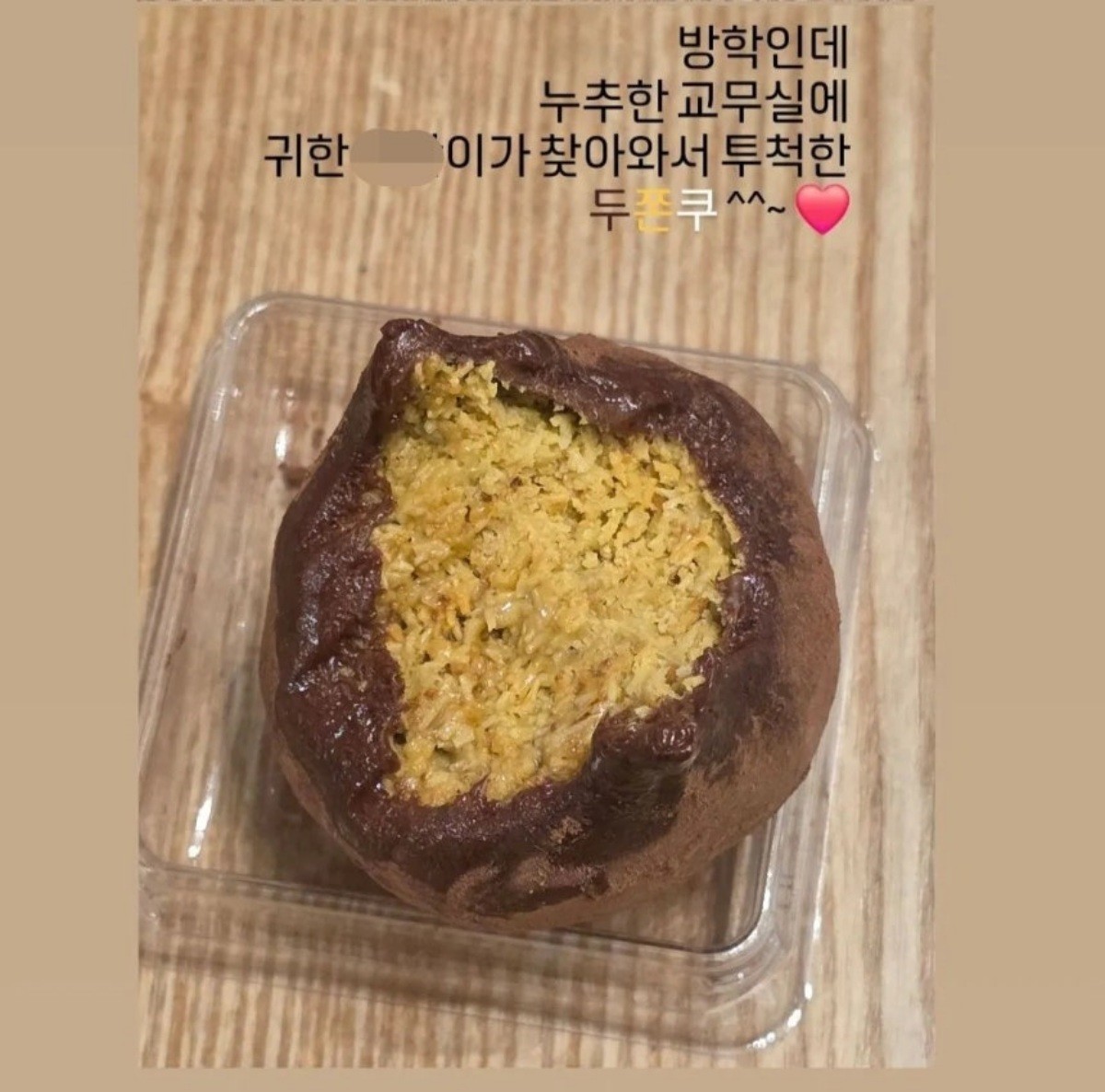 온라인 커뮤니티 캡처, 뉴스1