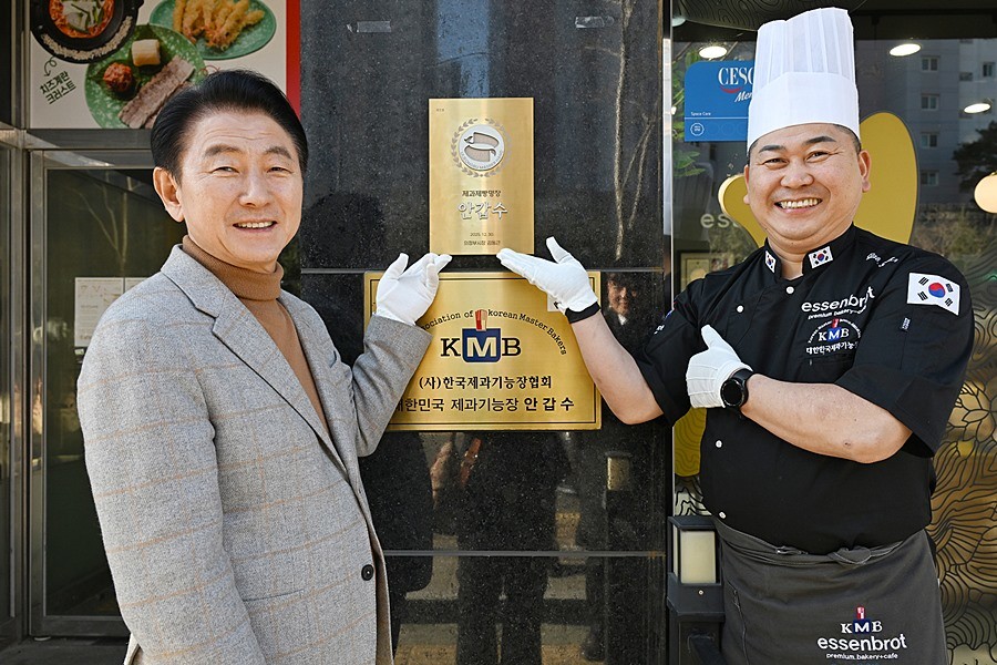 2025년 의정부시 명장으로 선정된 안갑수 명장(에센브로트)