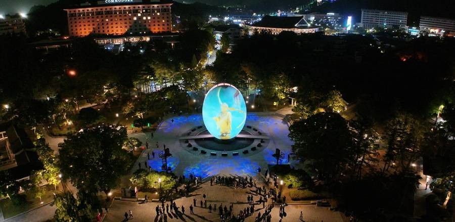 보문단지 알조형물(탄생) 전경