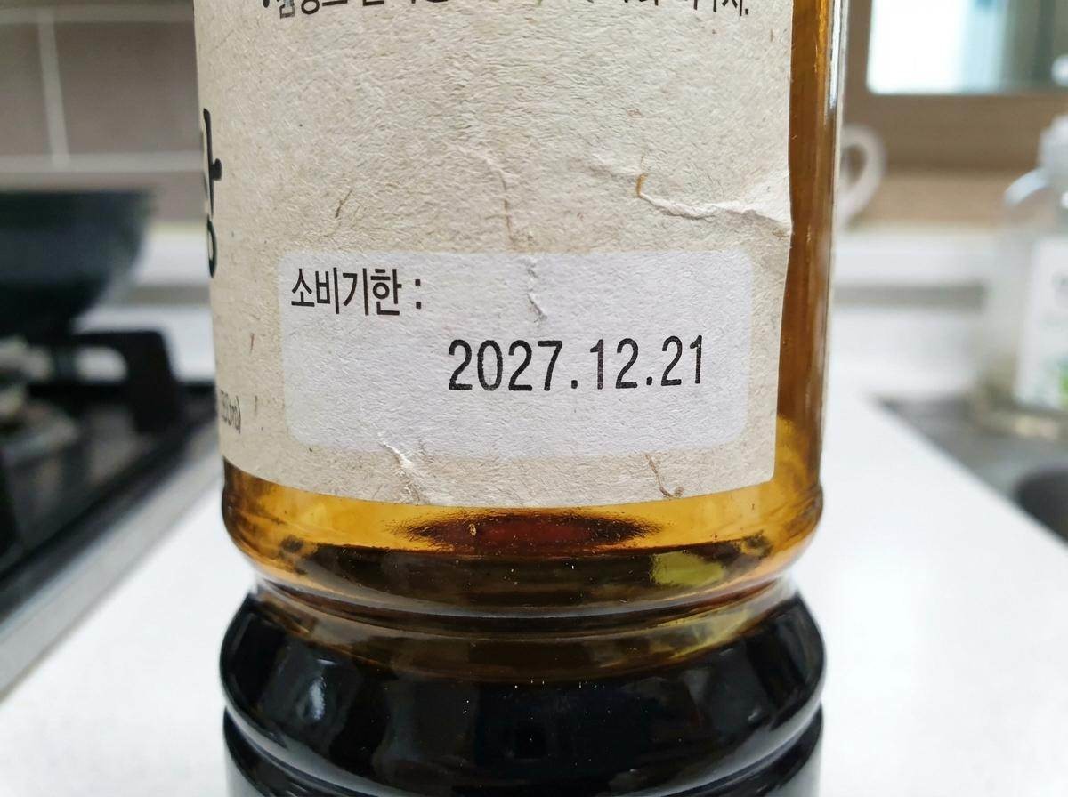 회수 대상 제품에는 소비기한이 2027년 12월 21일로 표시돼 있다. 기사 내용 토대로 AI툴 활용해 제작한 자료사진.