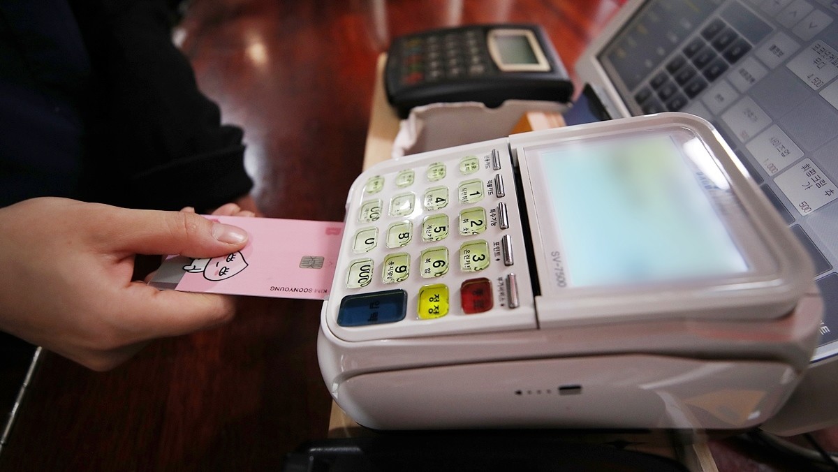 카드 결제 자료 사진 / 뉴스1