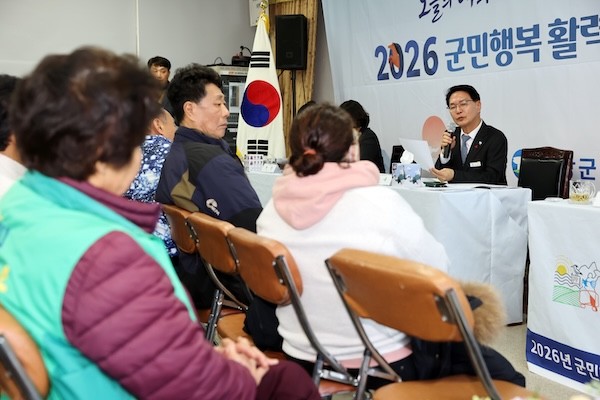 2026 군민행복 활력고창 나눔대화 / 고창군
