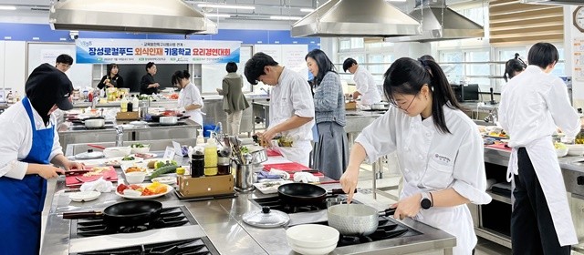 장성하이텍고등학교에서 열린 ‘장성로컬푸드 외식인재 키움학교 요리경연대회’. 장성군 제공