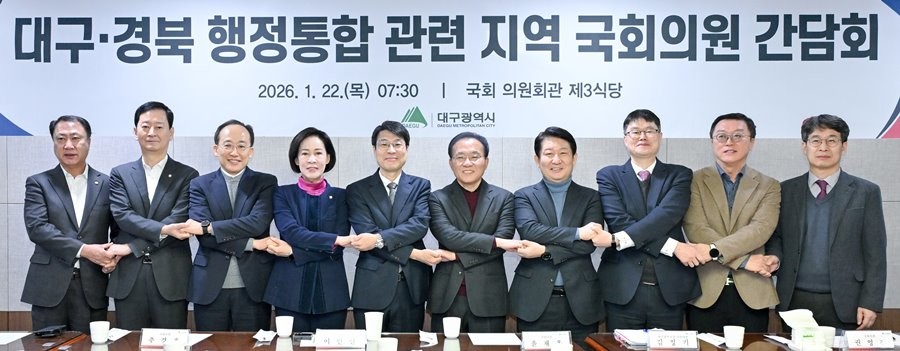22일 국회에서 열린 지역 국회의원 간담회에서 김정기 대구시장 권한대행(가운데)과 대구지역 국회의원들이 기념촬영을 하고 있다. / 대구시 제공