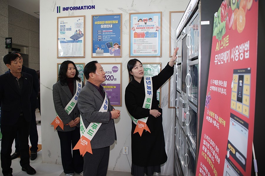 주광덕 남양주시장