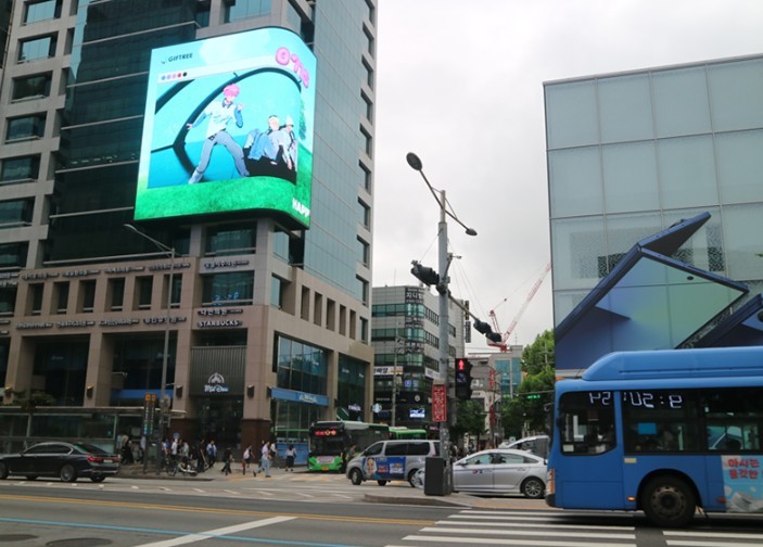 홍대입구역 빌딩 옥외 광고 / 사진=위키트리