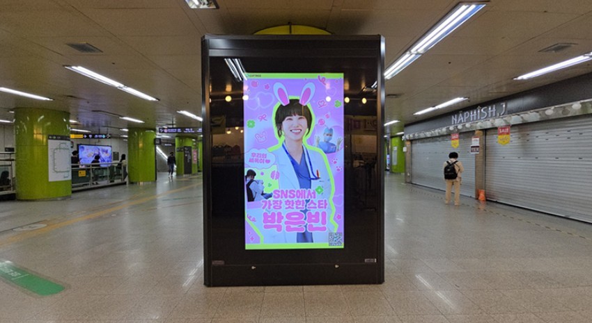 지하철역 CM보드 광고 사진. / 사진=위키트리
