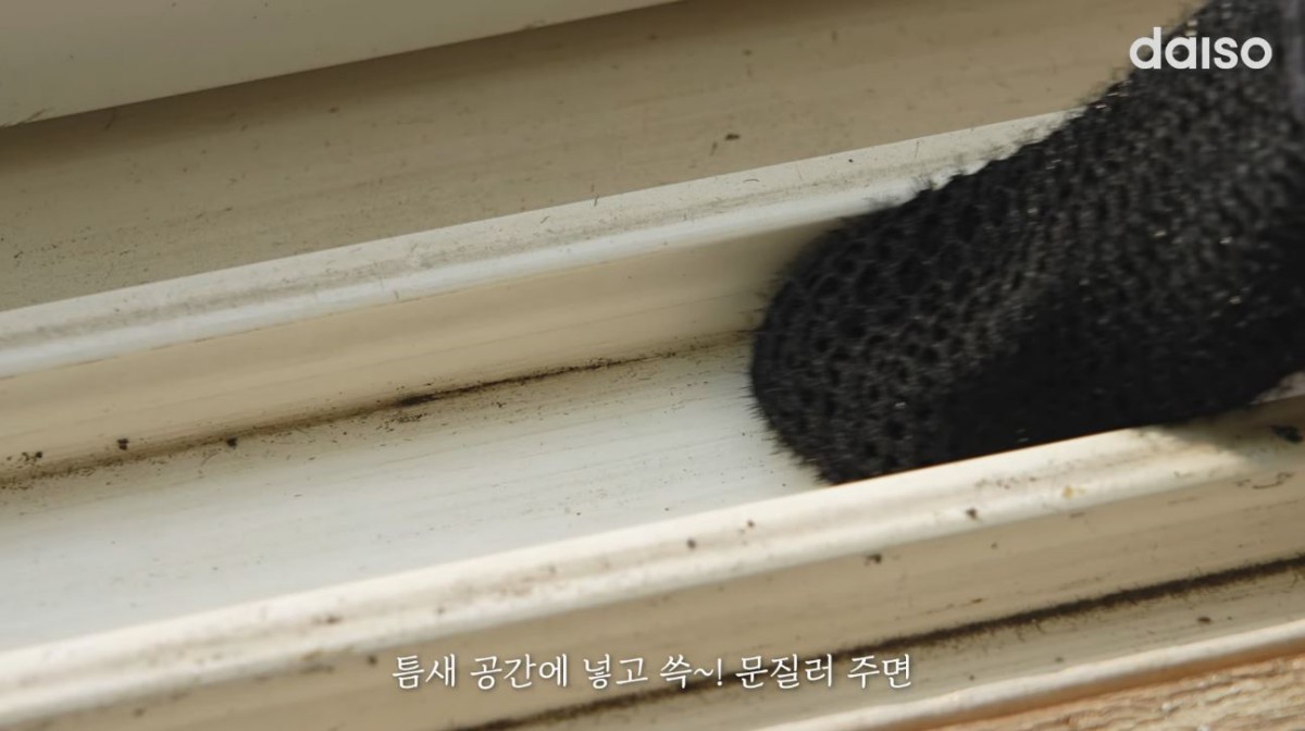 다이소 '핑거타입 청소 장갑(2개입)' 제품 모습. / 유튜브 '다이소'