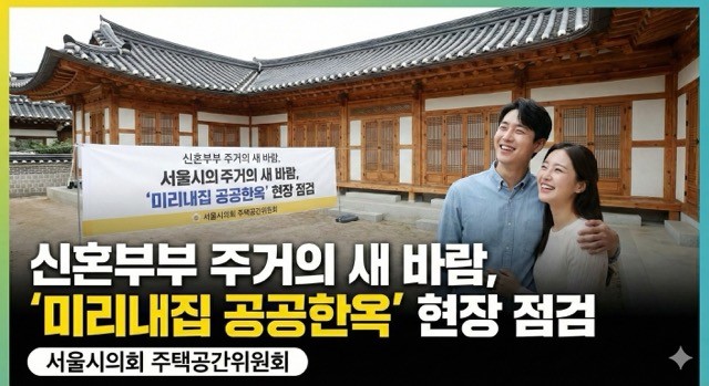 기사 내용 토대로 ai를 활용해 제작한 자료사진.