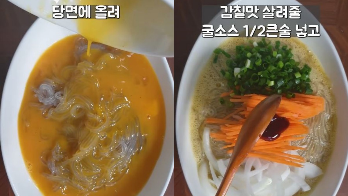 불린 당면에 계란물을 붓고 그 위에 손질한 채소들과 굴소스를 올리는 모습. / 유튜브 '엄마와아들 Mom's Cooking'
