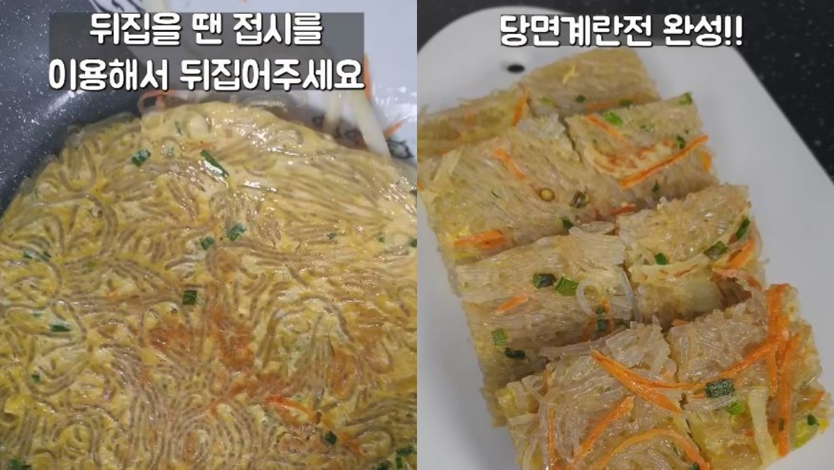양념된 당면 계란물을 부치는 모습과 완성된 '당면계란전'의 모습. / 유튜브 '엄마와아들 Mom's Cooking'