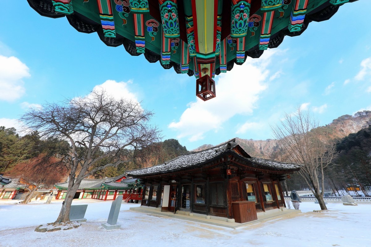 백담사. / 뉴스1