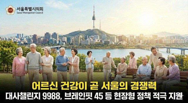 기사 내용 토대로 ai를 활용해 제작한 자료사진