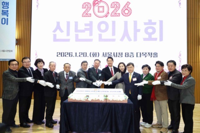 단체 기념회 사진  / 서울특별시의회