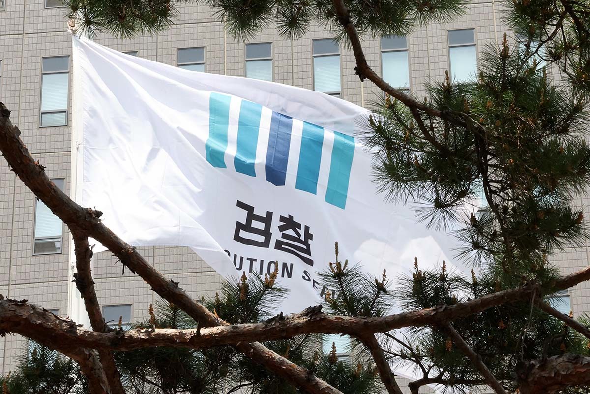 서울 서초구 중앙지방검찰청. / 뉴스1