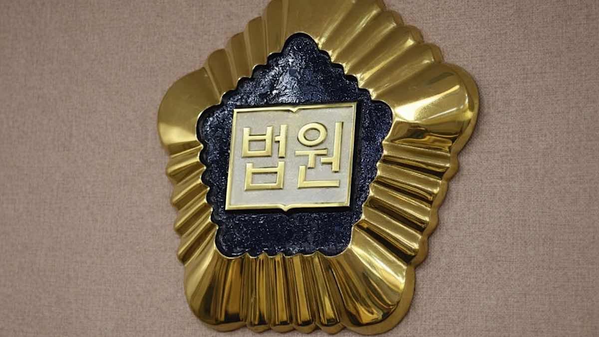 법원 사진 (AI로 제작됨)