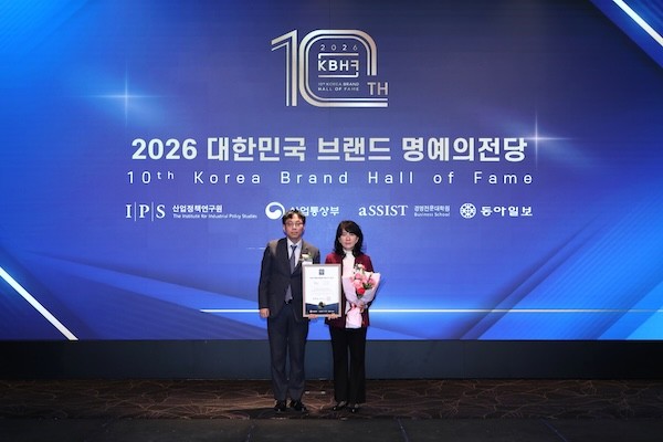 2026 대한민국 브랜드 명예의 전당 선정 / 전북특별자치도