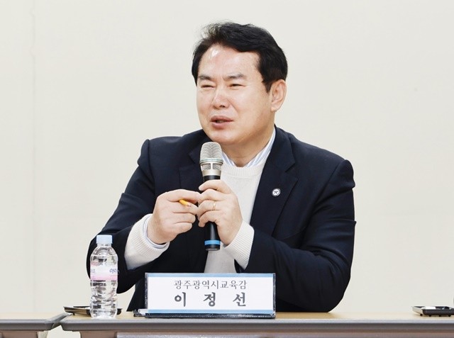 이정선 광주시교육감