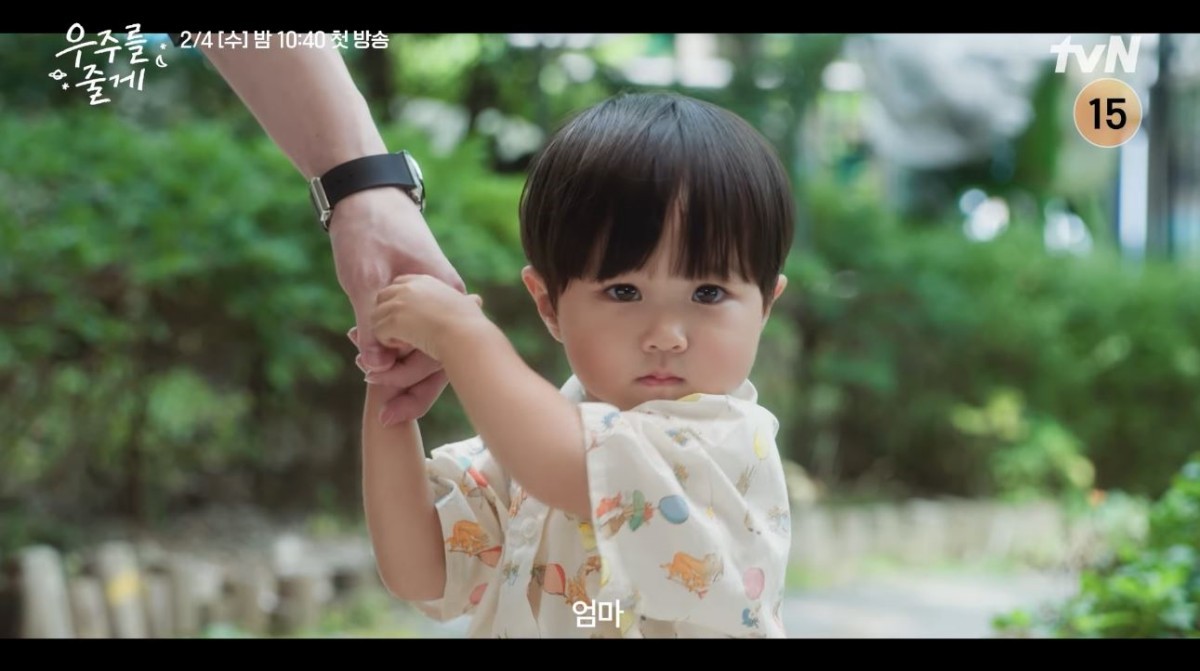 드라마 '우주를 줄게' 종합 예고 장면 중 일부. / 유튜브 'tvN DRAMA'