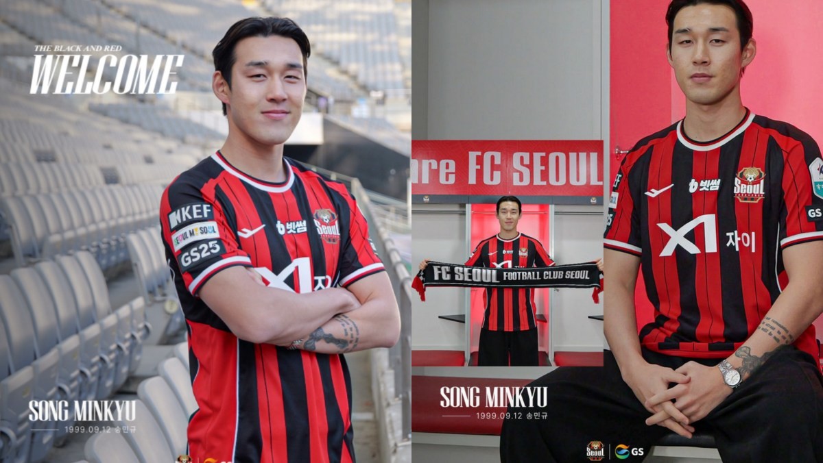 지난 21일 FC서울이 국가대표 출신 공격수 송민규를 영입했다고 발표했다. / FC 서울