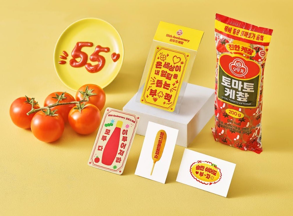 오뚜기 케챂 55주년 기념 행운 굿즈팩 이미지 / 오뚜기 제공