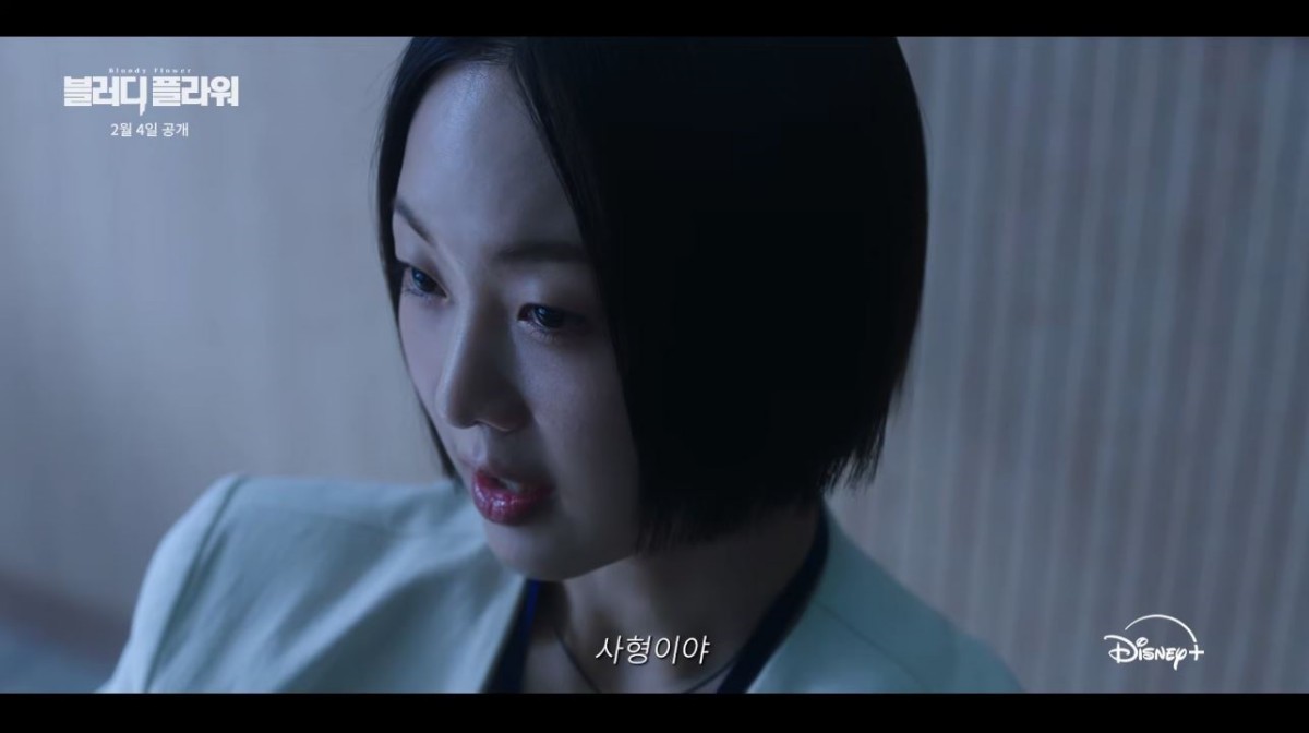 드라마 '블러디 플라워' 메인 예고편 장면 중 일부. / 유튜브 'Disney Plus Korea 디즈니 플러스 코리아'