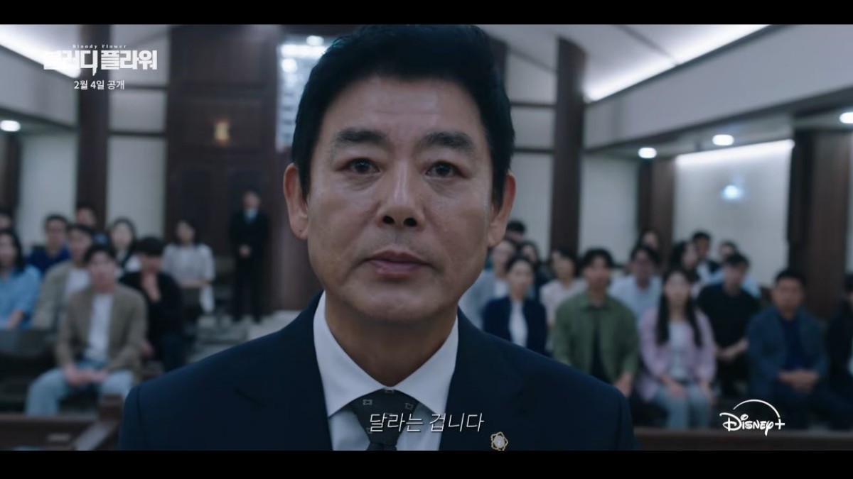 드라마 '블러디 플라워' 메인 예고편 장면 중 일부. / 유튜브 'Disney Plus Korea 디즈니 플러스 코리아'