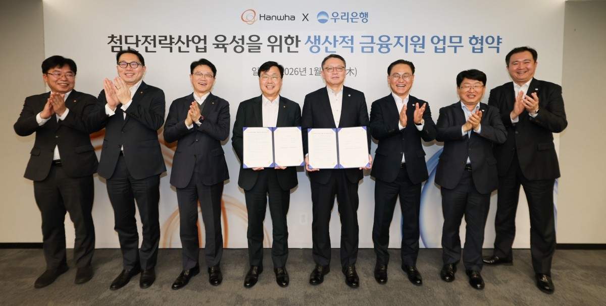 22일 한화그룹 본사에서 우리은행과 한화그룹이 '첨단전략산업 생태계 구축을 위한 생산적 금융지원 협약'을 체결했다. (왼쪽부터) 한화 강태우 상무, 한화오션 장연성 재무실장, 한화시스템 전연보 재무실장, 한화 신용인 재무실장, 우리은행 정진완 은행장, 우리은행 배연수 기업그룹장, 우리은행 송용섭 여신지원그룹장, 우리은행 정해원 종로기업영업본부장이 협약식에서 기념사진을 촬영하고 있다. / 우리은행 제공