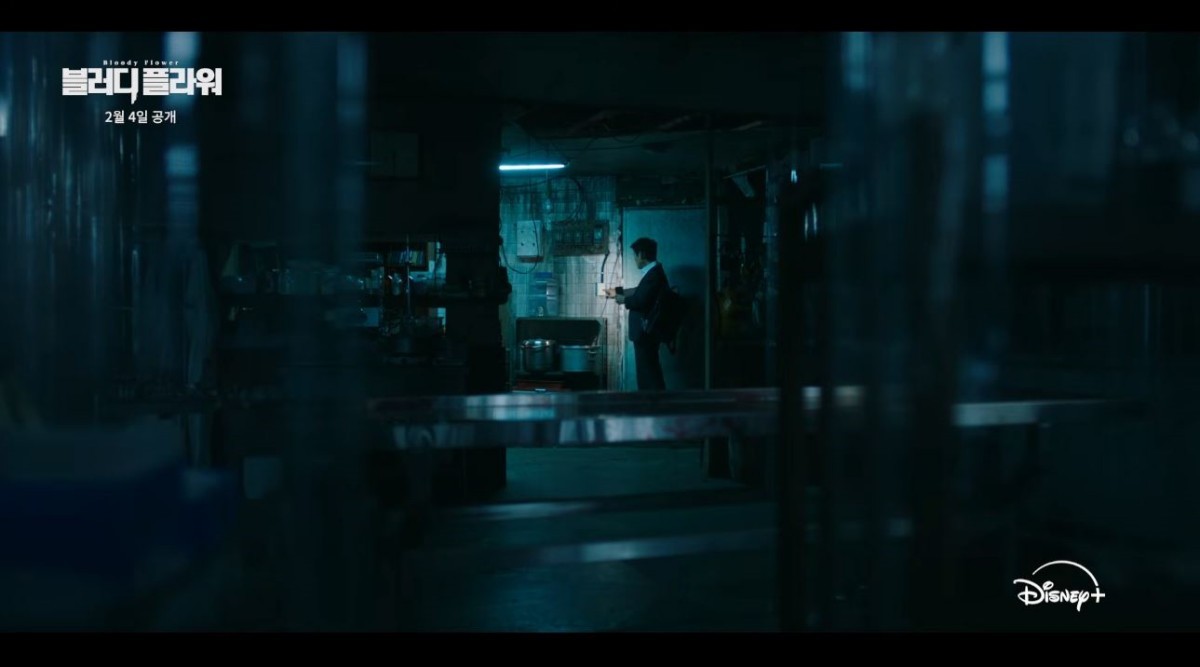 드라마 '블러디 플라워' 메인 예고편 장면 중 일부. / 유튜브 'Disney Plus Korea 디즈니 플러스 코리아'