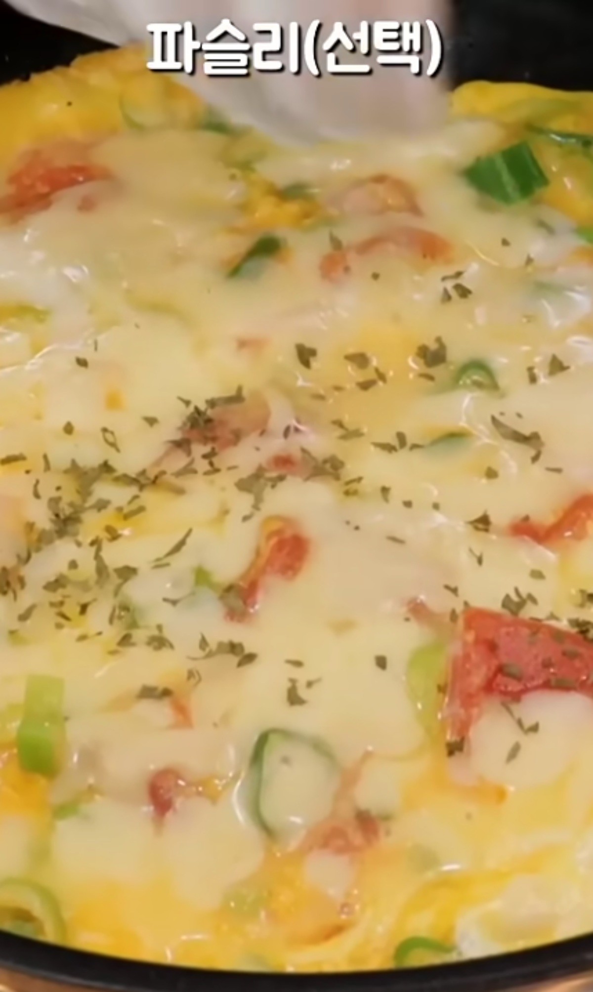 완성된 토마토 계란 피자 / 유튜브 '쿠킹옥'