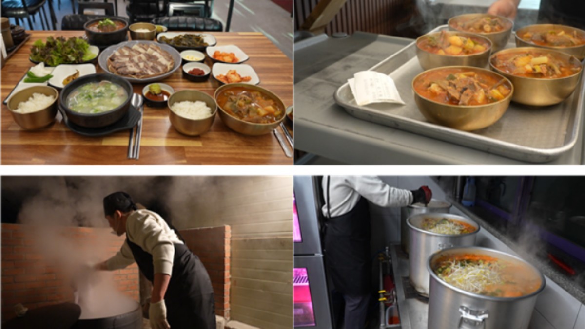 EBS1 '극한직업' 미리보기 페이지에서 제공하는 '겨울이라 더 좋다-국밥과 찐빵'편 자료 사진 / EBS 제공