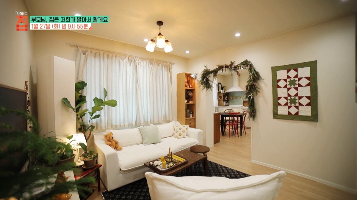 EBS1 '건축탐구 집' 미리보기 페이지에서 제공하는 '부모님, 집은 저희가 알아서 할게요' 편 캡처 사진. / EBS 제공