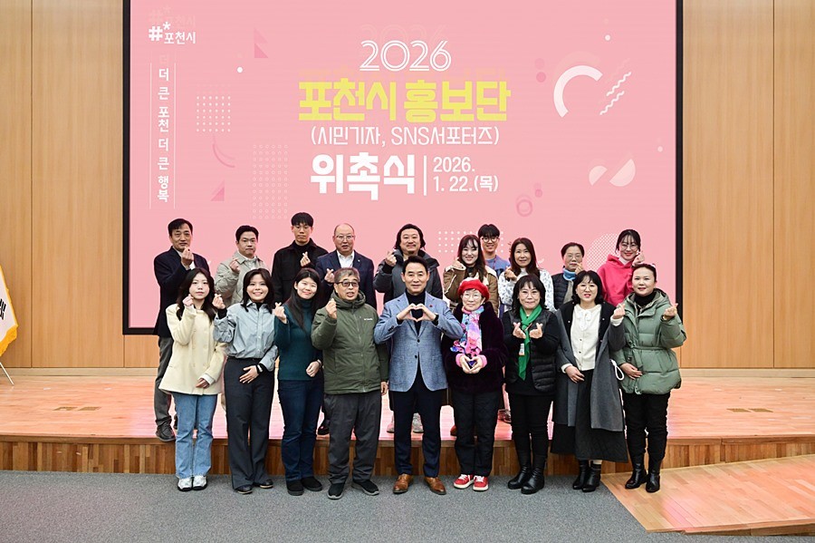 백영현 포천시장