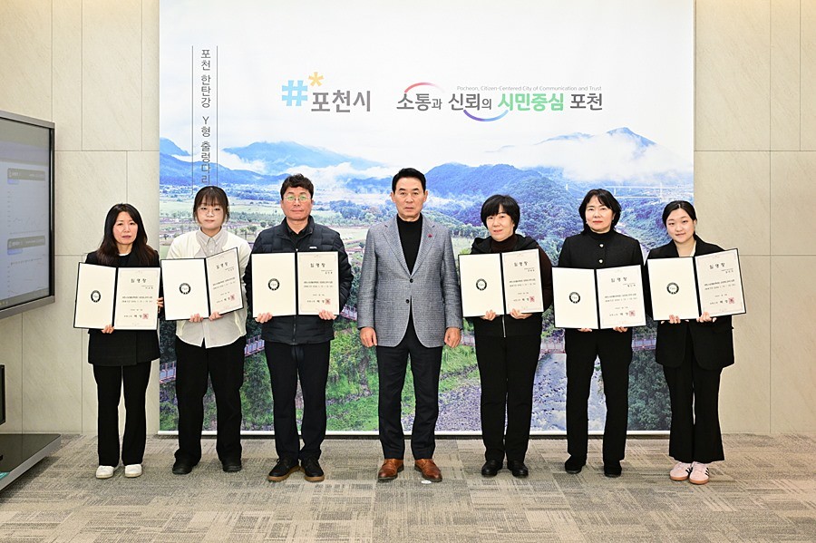 백영현 포천시장