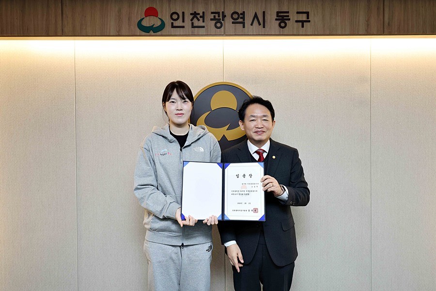 김찬진 동구청장