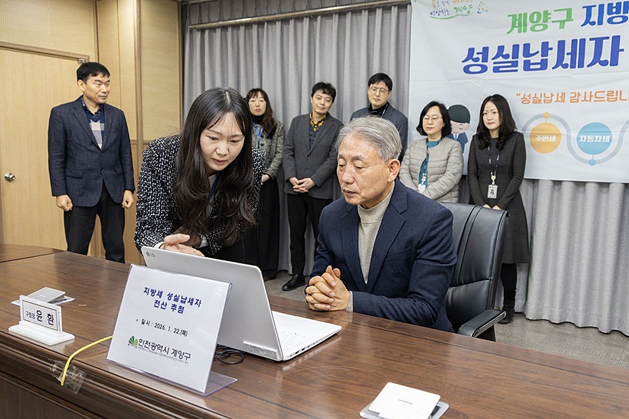 윤환 계양구청장