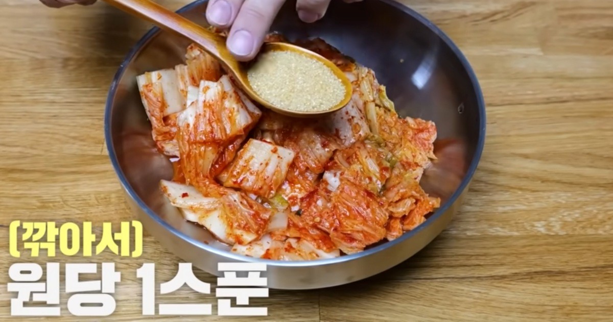 김치에 원당을 넣는 모습 / 유튜브 '김대석 셰프 TV'