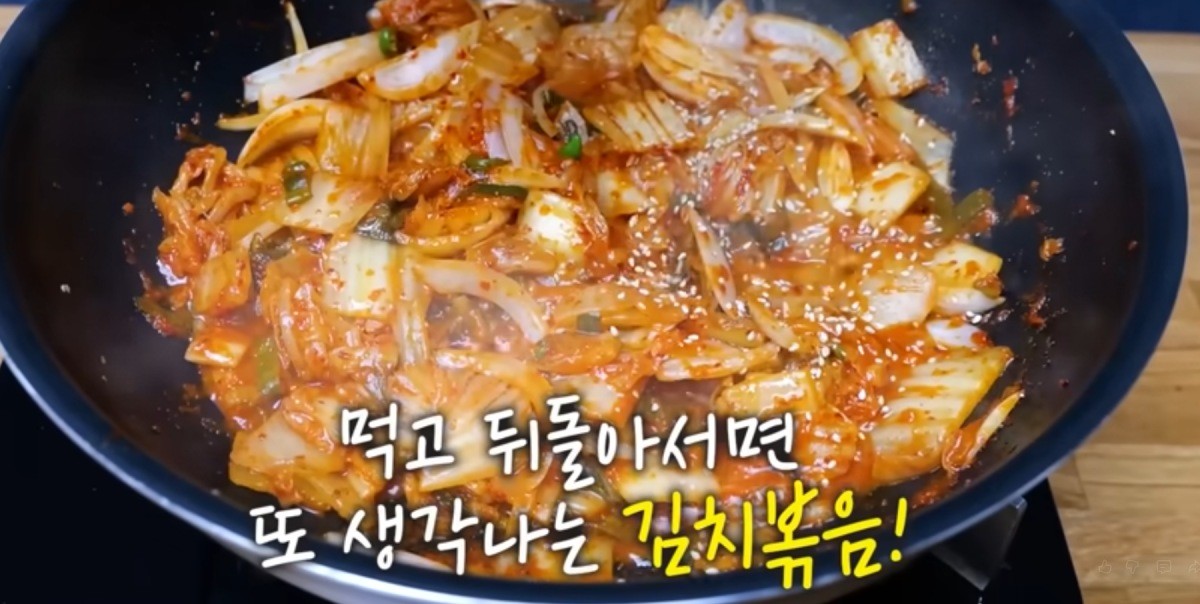 완성된 김치 볶음 / 유튜브 '김대석 셰프 TV'