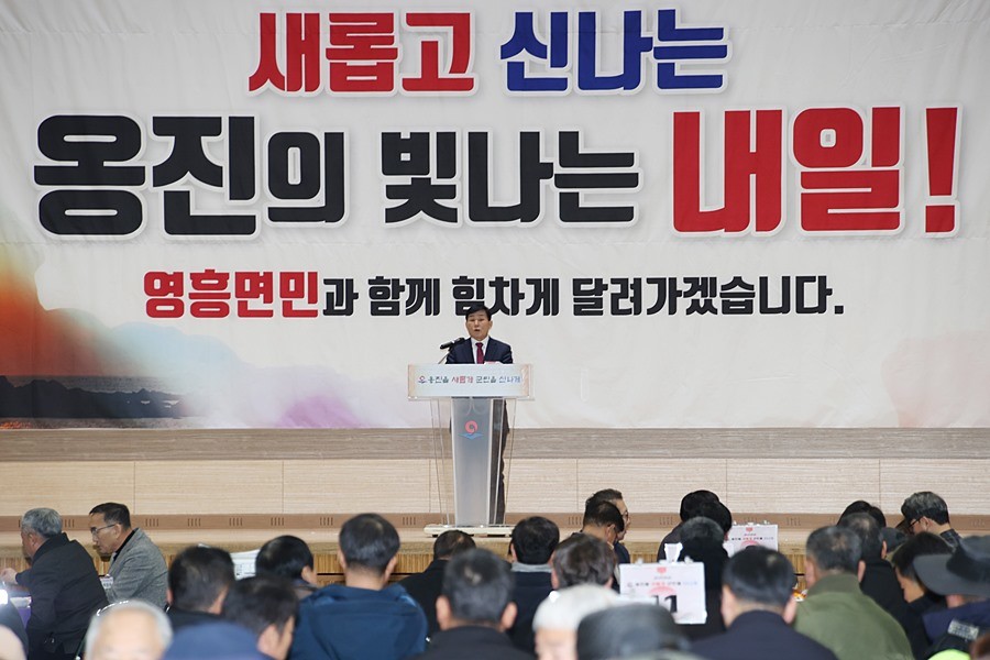 문경복 옹진군수