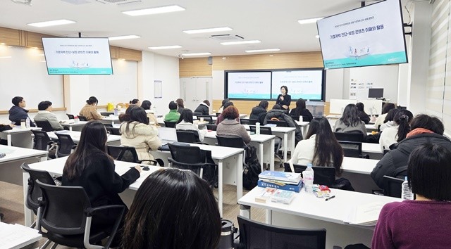 19일 순천 청암대학교에서 ‘기초학력전담교사 직무연수’가 진행되고 있다.