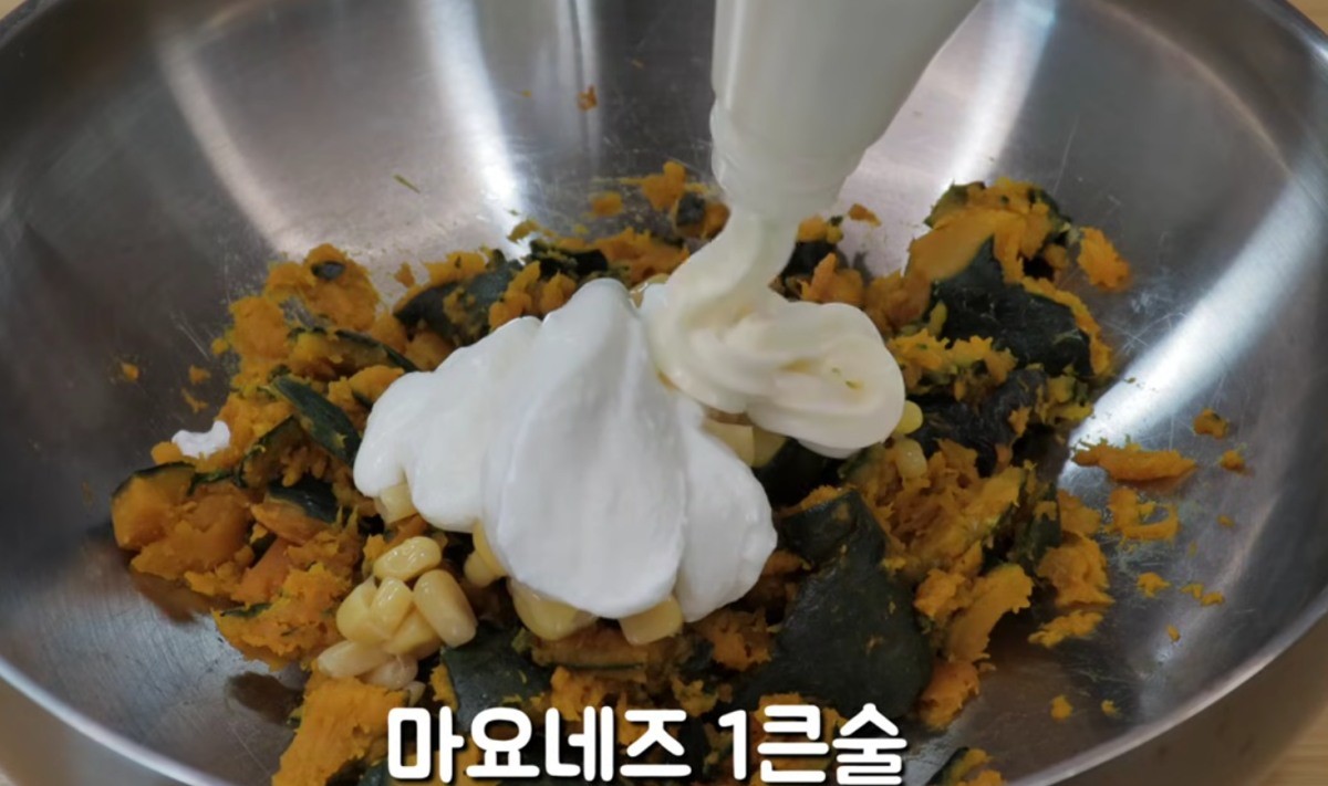 단호박 샐러드 만드는 과정 / 유튜브 '쿠킹옥'