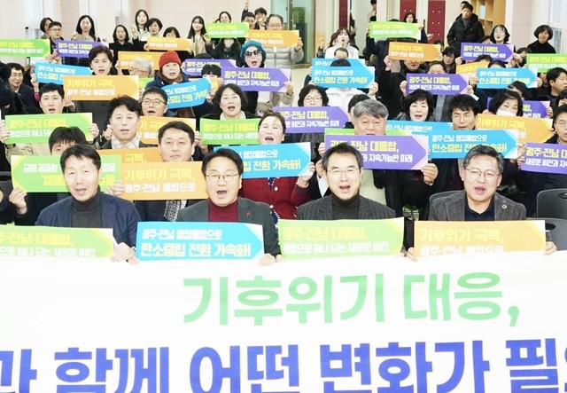 강기정 광주광역시장이 23일 (재)광주기후에너지진흥원 다목적실에서 열린 ‘광주·전남 행정통합 환경분야 시민공청회’에 참석해 참석자들과 기념촬영을 하고 있다./ 광주광역시 제공
