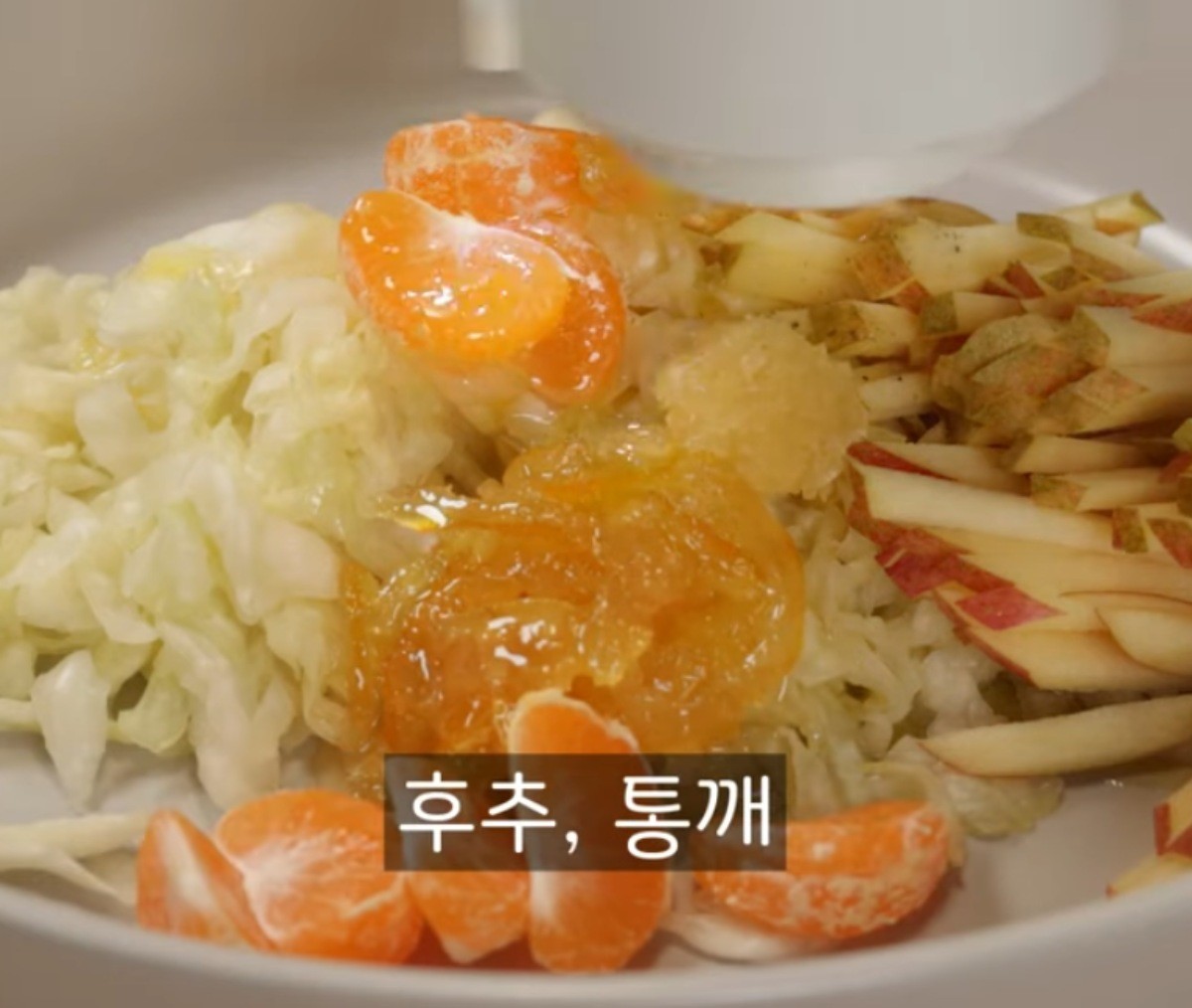 샐러드 드레싱을 만드는 모습 / 유튜브 '맛난메뉴'