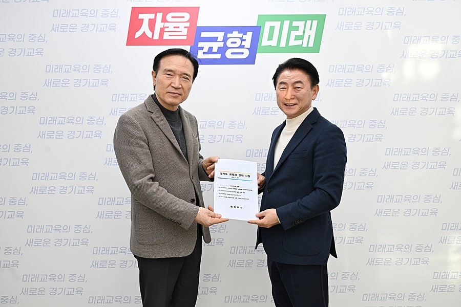 의정부시는 1월 22일 경기도교육청 북부청사를 방문해 임태희 경기도교육감과 면담을 갖고, 의정부 지역의 교육현안 해결과 체감형 교육정책 실현을 위한 주요 건의사항을 전달했다