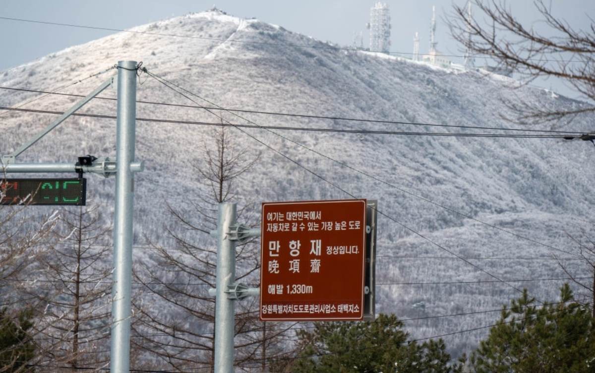 만항재 도로표지판. / 영원군 공식 블로그