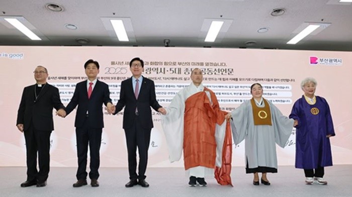 부산시가 새해를 맞아 지역 종교계와 함께 시민의 평안과 공동체 가치에 대해 논의하는 공식 자리를 마련한다. / 사진제공=부산시