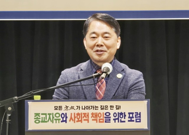 종교의 자유와 사회적 책임을 위한 포럼에서 환영사하는 홍윤종 한국종교협의회 회장